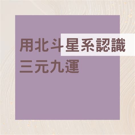 九運 木命人|【九運 木命人】九運來襲！木命人迎來好運，解密離火運的神奇。